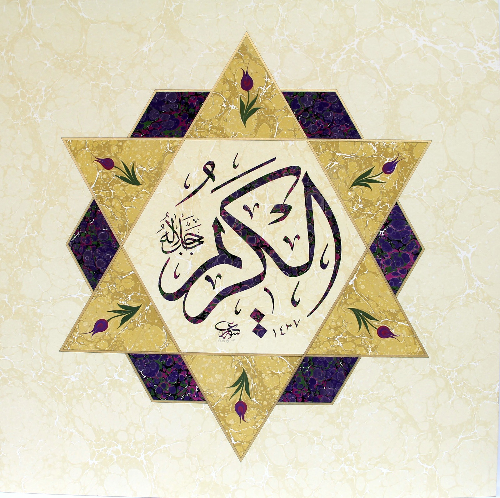 EN GÜZEL İSİMLER: ESMAÜ’L HÜSNA” SERGİSİ İSTANBUL LALE VAKFI’NDA AÇILIYOR