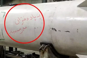 İran’dan Tel Aviv’e fırlatılan füzenin üzerine ”Minab okulu kız öğrencilerinin anısına” yazıldı